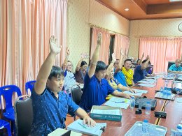 เข้าร่วมประชุมประชาคมระดับตำบลเพื่อตรวจสอบและรับรองข้อมูลผู้ประสบอุทกภัยในช่วงฤดูฝนปี 2568