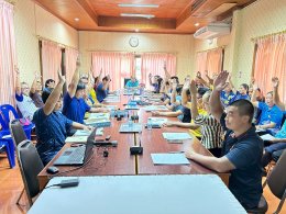 เข้าร่วมประชุมประชาคมระดับตำบลเพื่อตรวจสอบและรับรองข้อมูลผู้ประสบอุทกภัยในช่วงฤดูฝนปี 2568