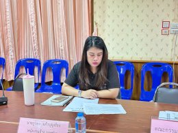  เข้าร่วมการประชุมขับเคลื่อนการดำเนินการจัดตั้งศูนย์พัฒนาคุณภาพชีวิตและส่งเสริมอาชีพผู้สูงอายุ (ศพอส.) ประจำปีงบประมาณ พ.ศ. 2569