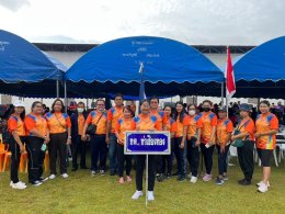 การแข่งขันกีฬาสันนิบาตจังหวัดลำพูน