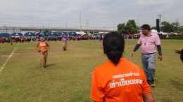การแข่งขันกีฬาสันนิบาตจังหวัดลำพูน