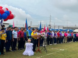 การแข่งขันกีฬาสันนิบาตจังหวัดลำพูน