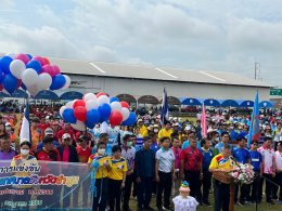 การแข่งขันกีฬาสันนิบาตจังหวัดลำพูน