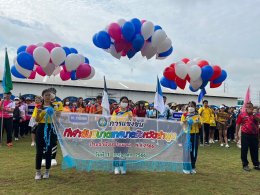 การแข่งขันกีฬาสันนิบาตจังหวัดลำพูน