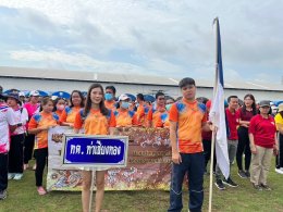 การแข่งขันกีฬาสันนิบาตจังหวัดลำพูน