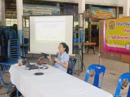 กิจกรรมอบรมการป้องกัน การสำลักอาหารและการช่วยชีวิตผู้สูงอายุเบื่องต้น