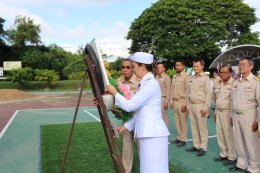 เข้าร่วมพิธีวางพวงมาลาเพื่อถวายสักการะพระบรมฉายาลักษณ์พระบาทสมเด็จพระจุลจอมเกล้าเจ้าอยู่หัวเนื่องในวันปิยมหาราช 23 ตุลาคม 2567