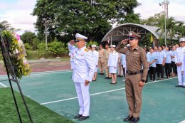 เข้าร่วมพิธีวางพวงมาลาเพื่อถวายสักการะพระบรมฉายาลักษณ์พระบาทสมเด็จพระจุลจอมเกล้าเจ้าอยู่หัวเนื่องในวันปิยมหาราช 23 ตุลาคม 2567