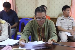 การประชุมสภาสมัยสามัญ สมัยที่ 3/2568 ประจำปี พ.ศ. 2568