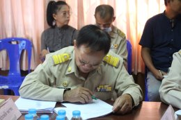 การประชุมสภาสมัยสามัญ สมัยที่ 3/2568 ประจำปี พ.ศ. 2568