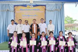 พิธีมอบใบประกาศนียบัตรแก่ผู้สำเร็จการศึกษา นักเรียนโรงเรียนผู้สูงอายุเทศบาลตำบลท่าเชียงทอง