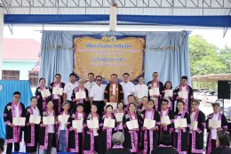 พิธีมอบใบประกาศนียบัตรแก่ผู้สำเร็จการศึกษา นักเรียนโรงเรียนผู้สูงอายุเทศบาลตำบลท่าเชียงทอง