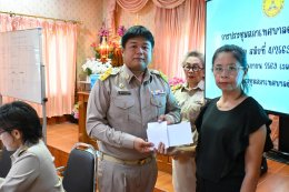 เข้าร่วมการประชุมสภาสมัยสามัญ สมัยที่ 4/2569 ประจำปี พ.ศ. 2569
