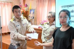 เข้าร่วมการประชุมสภาสมัยสามัญ สมัยที่ 4/2569 ประจำปี พ.ศ. 2569