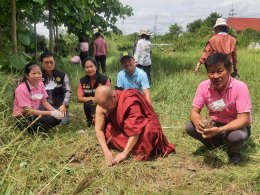 โครงการ วัด ประชา รัฐ สร้างสุข 