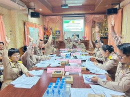 การประชุมสภาสมัยสามัญ สมัยที่ 3/2568 ประจำปี พ.ศ. 2568