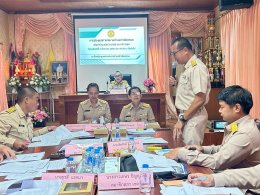 การประชุมสภาสมัยสามัญ สมัยที่ 3/2568 ประจำปี พ.ศ. 2568