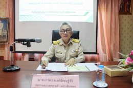 การประชุมสภาสมัยสามัญ สมัยที่ 3/2568 ประจำปี พ.ศ. 2568