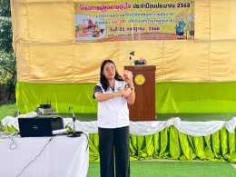เปิดโครงการผู้สูงอายุอุ่นใจ ประจำปีงบประมาณ 2568 (กิจกรรมอบรมปรับเปลี่ยนพฤติกรรมสุขภาพด้วยหลัก 3อ. 2ส. เพื่อป้องกันโรคในผู้สูงอายุ) เทศบาลตำบลท่าเชียงทอง