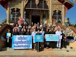 มหกรรมรวมพลคนกองทุนแม่ของแผ่นดินจังหวัดลำพูน ประจำปี 2568