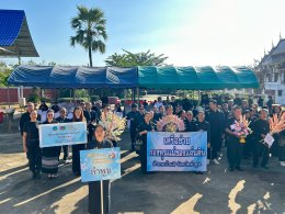 มหกรรมรวมพลคนกองทุนแม่ของแผ่นดินจังหวัดลำพูน ประจำปี 2568