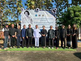 มหกรรมรวมพลคนกองทุนแม่ของแผ่นดินจังหวัดลำพูน ประจำปี 2568