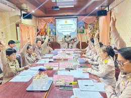 ประชุมสภาสมัยสามัญ สมัยที่ 2/2569 ประจำปี พ.ศ. 2569