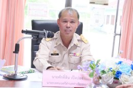 ประชุมสภาสมัยสามัญ สมัยที่ 2/2569 ประจำปี พ.ศ. 2569