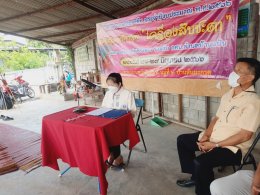 โครงการส่งเสริมอาชีพ ประจำปีงบประมาณ พ.ศ.2566 "การส่งเสริมอาชีพการทำเครื่องสืบชะตา " 