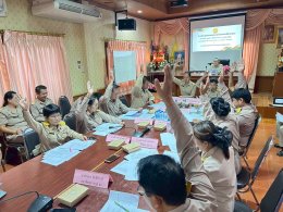 การประชุมสภาสมัยสามัญ สมัยที่ 3/2568 ครั้งที่ 2 ประจำปี พ.ศ. 2568 วาระที่ 2 และวาระที่ 3