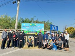 กิจกรรม Kick off โครงการ " 1 ท้องถิ่น 1 ถนนสวย สะอาด ปลอดภัย " ประจำปีงบประมาณ 2569
