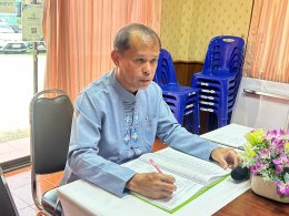 ประชุมกองทุนสวัสดิการชุมชน ประจำเดือน สิงหาคม 2569