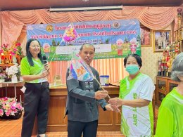 กิจกรรมโครงการพัฒนาศักยภาพผู้สูงอายุแก่อย่างมีคุณค่าชราอย่างมีคุณภาพ (โรงเรียนผู้สูงอายุ) ประจำปีงบประมาณ 2569 ครั้งที่ 4 (ประจำเดือนเมษายน 2569)