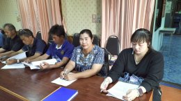 เข้าร่วมการประชุมชี้แจงเพื่อคัดเลือกผู้เหมาะสมเข้ารับการปรับสภาพแวดล้อมที่อยู่อาศัยสำหรับผู้พิการและผู้สูงอายุ ประจำปีงบประมาณ พ.ศ. 2569
