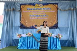 พิธีมอบใบประกาศนียบัตรแก่ผู้สำเร็จการศึกษา นักเรียนโรงเรียนผู้สูงอายุเทศบาลตำบลท่าเชียงทอง