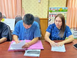 ทำสัญญาบันทึกข้อตกลงในการรับเงินอุดหนุนของกลุ่มอาชีพ