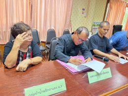 ทำสัญญาบันทึกข้อตกลงในการรับเงินอุดหนุนของกลุ่มอาชีพ
