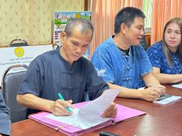 ทำสัญญาบันทึกข้อตกลงในการรับเงินอุดหนุนของกลุ่มอาชีพ