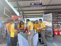 เข้าร่วมงานมหกรรมความปลอดภัย "หละปูนม่วนใจ๋ ปีใหม่ ไร้อุบัติเหตุ 2568" 