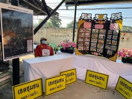 เข้าร่วมงานมหกรรมความปลอดภัย "หละปูนม่วนใจ๋ ปีใหม่ ไร้อุบัติเหตุ 2568" 