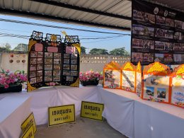 เข้าร่วมงานมหกรรมความปลอดภัย "หละปูนม่วนใจ๋ ปีใหม่ ไร้อุบัติเหตุ 2568" 