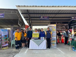 เข้าร่วมงานมหกรรมความปลอดภัย "หละปูนม่วนใจ๋ ปีใหม่ ไร้อุบัติเหตุ 2568" 