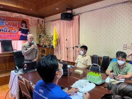 อบรมโครงการ TO BE NUMBER ONE (เป็นหนึ่งโดยไม่พึ่งพายาเสพติด) ประจำปีงบประมาณ พ.ศ. 2566 