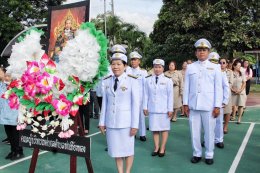 เข้าร่วมพิธีวางพวงมาลาเพื่อถวายสักการะพระบรมฉายาลักษณ์พระบาทสมเด็จพระจุลจอมเกล้าเจ้าอยู่หัวเนื่องในวันปิยมหาราช 23 ตุลาคม 2567