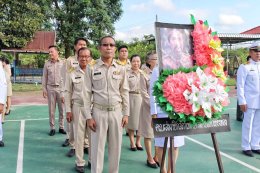 เข้าร่วมพิธีวางพวงมาลาเพื่อถวายสักการะพระบรมฉายาลักษณ์พระบาทสมเด็จพระจุลจอมเกล้าเจ้าอยู่หัวเนื่องในวันปิยมหาราช 23 ตุลาคม 2567