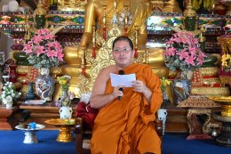 เปิดโครงการธรรมะในใจ เพื่อผู้สูงอายุ ประจำปี 2569