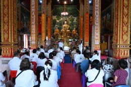 เปิดโครงการธรรมะในใจ เพื่อผู้สูงอายุ ประจำปี 2569