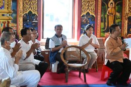 เปิดโครงการธรรมะในใจ เพื่อผู้สูงอายุ ประจำปี 2569