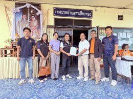 ให้การต้อนรับผู้แทนสมาชิกสภาผู้แทนราษฎร นายวิทวิสิทธิ์ ปันสวนปลูก สมาชิกสภาผู้แทนราษฏร จังหวัดลำพูน เขต 1 ในการประสานงานการขอรับสนับสนุนงบประมาณโครงการก่อสร้างเขื่อนป้องกันตลิ่งเรียบริมน้ำกวงบ้านสันมะกรูด หมู่ที่ 2 