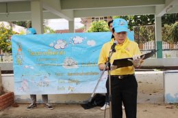 จัดกิจกรรม Big Cleaning Day เนื่องในโอกาสพระราชพิธีมหามงคล เฉลิมพระชนมพรรษา 6 รอบ 28 กรกฎาคม 2567